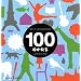 100�̂����� (WORK�~CREATE�V���[�Y)
