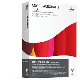 �w���E���E���l�� Adobe Acrobat 9.0 ���{��� Professional Windows�� (�v�V���A���ԍ��\��)