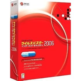 �E�C���X�o�X�^�[ 2006 �C���^�[�l�b�g�Z�L�����e�B 1���[�U