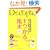 Dr.�R�p�̕󂭂�&���܁Atoto etc�c���E���镗�� 2 (2009) (saita mook)