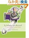 To Infinity and Beyond!: The Story of Pixar Animation Studios