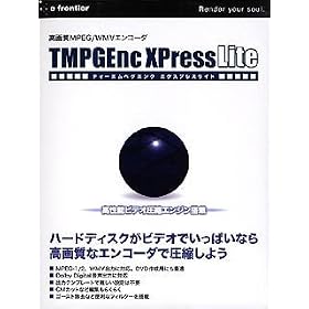 TMPGEnc XPress Lite