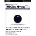 TMPGEnc XPress Lite