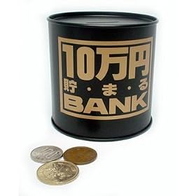 10���~���܂�BANK �u���b�N