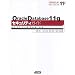 Oracle Database11g�Z�L�����e�B�K�C�h