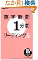 �p���V��1���ԃ��[�f�B���O Vol.5
