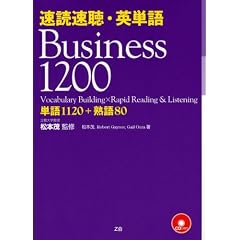 ���Ǒ����E�p�P�� Business 1200