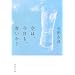 �ǂ݂����{