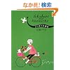 �悭�΂�Ȗ��� (�˓`�Љ�������)