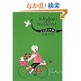 �悭�΂�Ȗ��� (�˓`�Љ�������)