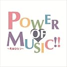 POWER OF MUSIC!!~�S�͂ЂƂ�~