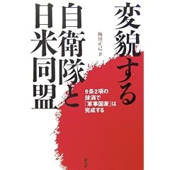�ϖe���鎩�q���Ɠ��ē����\9��2���̖����Łu�R�����Ɓv�͊�������