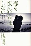 �t�����񂾂�͂��Ȃ� - �k�Ђ��߂����čl��������