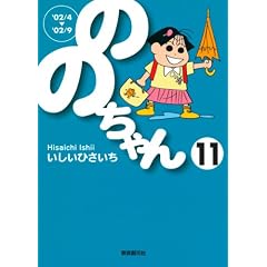 �̂̂���� (11) (�n�����C�u����)