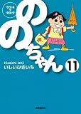 �̂̂���� (11) (�n�����C�u����)