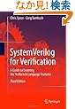 SystemVerilog for Verification: A Guide to Learning the Testbench Language Features