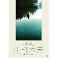 �R����v [DVD]