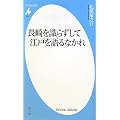 ��������炸���č]�˂����Ȃ��� (���}�АV��)