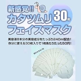 �y�����ނ�S�t�z���z�J�^�c�����t�F�C�X�}�X�N�R�O���y���肦�Ȃ����炢�Ђ���₽���C�����C�C�I�z