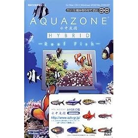AQUAZONE VISUAL EDITION �����뉀 HYBRID 1 ���[�t�t�B�b�V��
