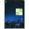 �T��~�������`�F�C�T�[~ [DVD]