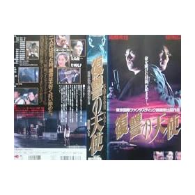 ���Q�̓V�g PART1 [VHS]