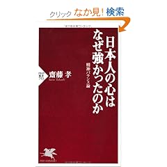 ���{�l�̐S�͂Ȃ����������̂� (PHP�V��)