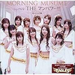 �V���O��V �uTHE �}���p���[!!!�v [DVD]