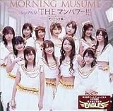 �V���O��V �uTHE �}���p���[!!!�v [DVD]