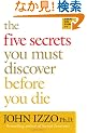 The Five Secrets You Must Discover Before You Die (BK Life)
