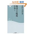 �퍑�̌Ð�������i�˓`�АV��232�j