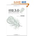 ����3.0�@�����炵���̂����