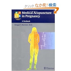 【クリックでお店のこの商品のページへ】Medical Acupuncture in Pregnancy: Ansgar Thomas Roemer: 洋書