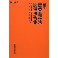 ��{���z��@�֌W�@�ߏW�q2010�N��(����22�N��)�r