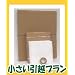 �y���������z���C�g�p�b�N ���z �_���{�[�� �� �Ƃ肠�������S�Z�b�g �w���������z���v�����x No2027