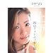 ��ˍʁ@�Q�O�E�Q�T