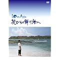 LOVE ASIA �Ԃт�̕����C�� [DVD]