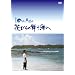 LOVE ASIA �Ԃт�̕����C�� [DVD]