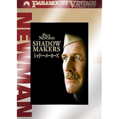 �V���h�[�E���[�J�[�Y [DVD]