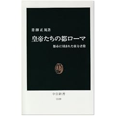 �c�邽���̓s���[�}�\�s�s�ɍ��܂ꂽ���͎ґ� (�����V��)