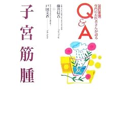 �q�{�؎� �����V�� (���̂���҂��񂪌��Q&A)