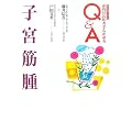 �q�{�؎� �����V�� (���̂���҂��񂪌��Q&A)