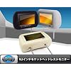 9.2�C���`���P�b�g�w�b�h���X�g���j�^�[��[H920-B]