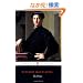 The Prince (Penguin Classics)