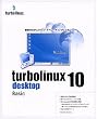 Turbolinux 10 Desktop Basic