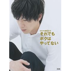 ����ł��{�N�͂���ĂȂ� �X�y�V�����E�G�f�B�V�����i2���g�j [DVD]
