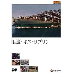 �d������E���a�̃r�b�O�v���W�F�N�g�V���[�Y ���D �l�X�E�T�u���� [DVD]