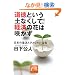 �u�����v�Ƃ����y�Ȃ����āu�o�ρv�̉Ԃ͍炩���\���{�̕����ƃA�����J�̖v�� (�˓`�Љ�������)