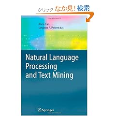 Natural Language Processing and Text Mining