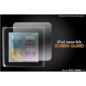 iPod nano ��6�����p�t���ی�V�[��